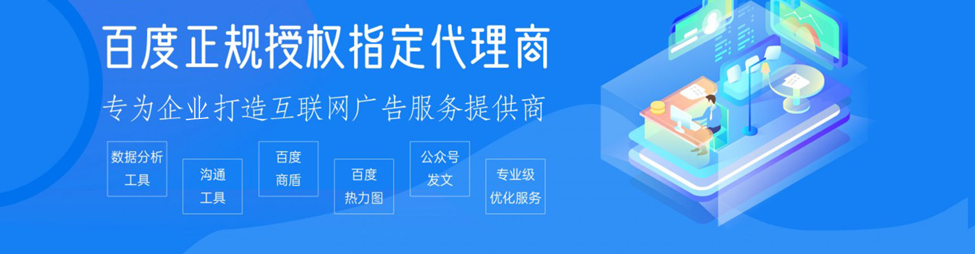 将乐推广竞价
