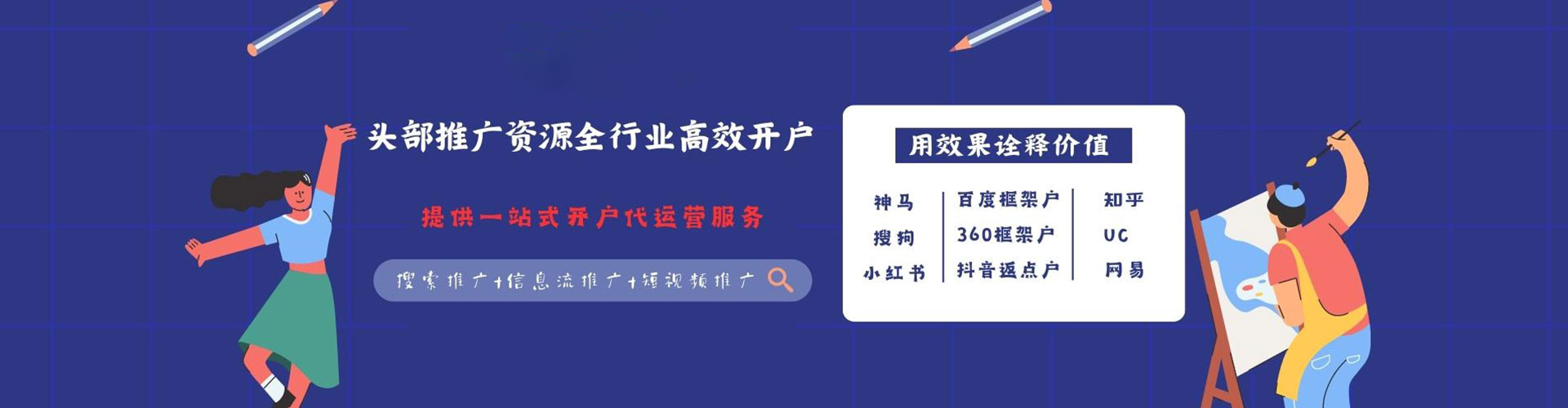将乐信息流平台